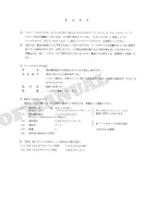 HITACHI EX75URT EX100T Excavator Parts Catalog Manual