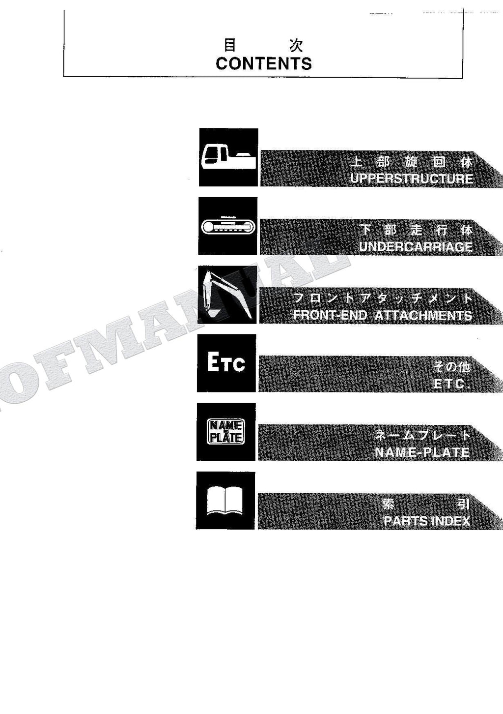 HITACHI EX120-5Z Excavator Parts Catalog Manual SN 50001-