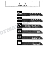 HITACHI EX120-5Z Excavator Parts Catalog Manual SN 50001-