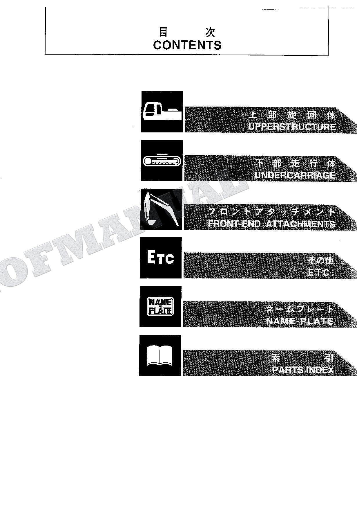HITACHI EX120-5Z Excavator Parts Catalog Manual SN 50001-