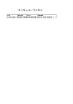 Hitachi LX15-7 L3-2 FL301-3 D1105-EKB-HFM2 Wheel Loader Parts Catalog Manual
