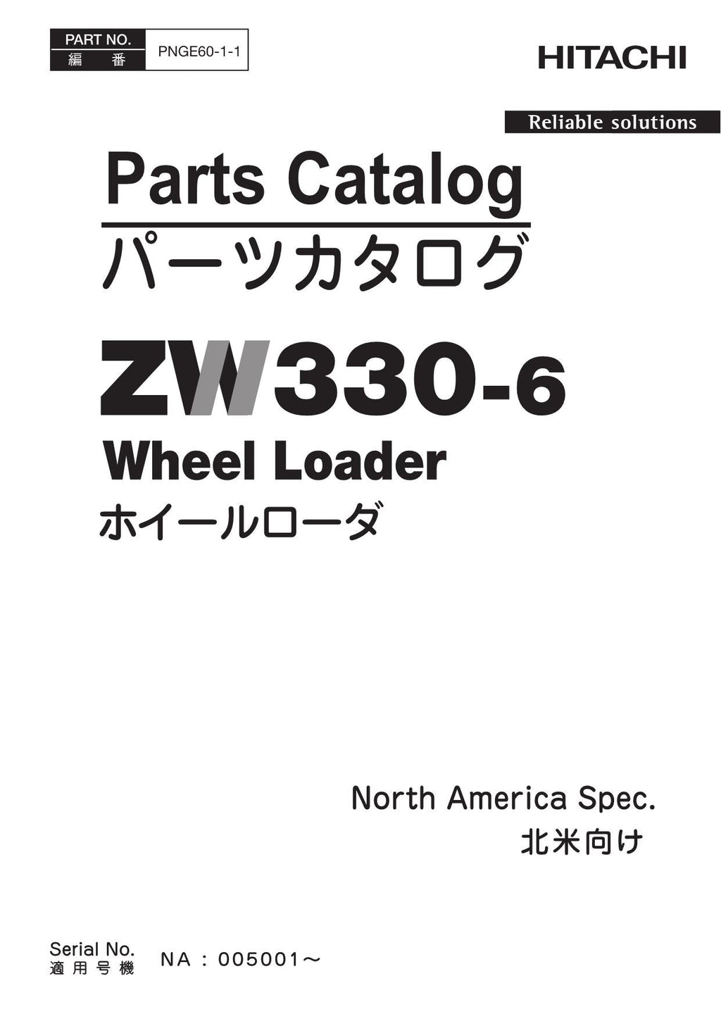 Hitachi ZW330-6 NA Spec Wheel Loader Parts Catalog Manual SN NA 005001-up