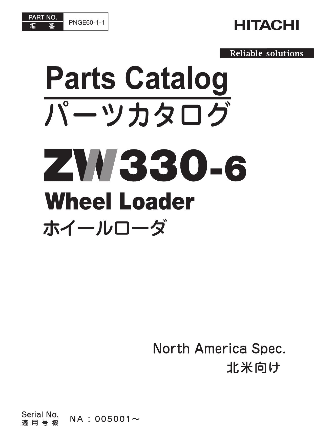 Hitachi ZW330-6 NA Spec Wheel Loader Parts Catalog Manual SN NA 005001-up