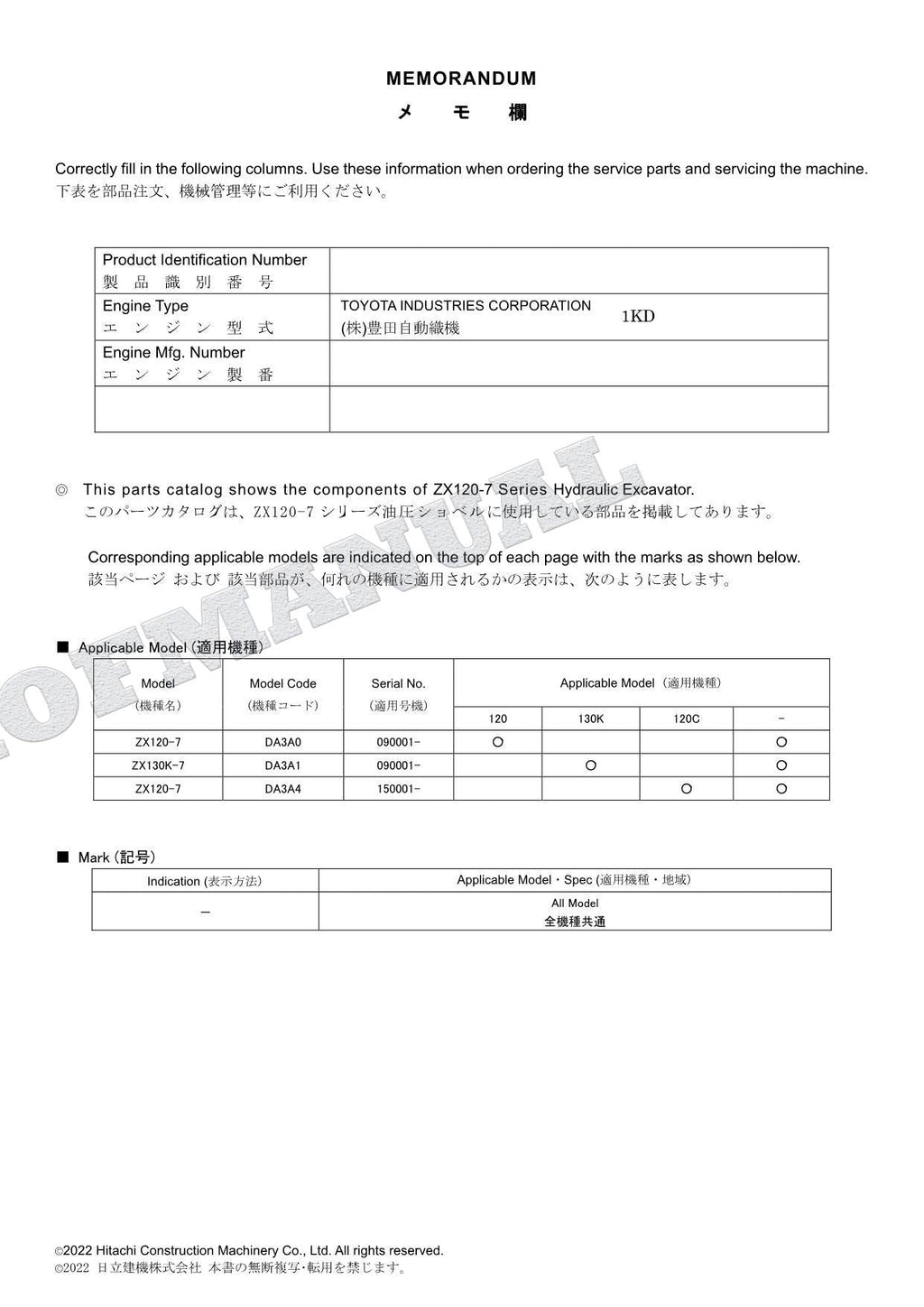 HITACHI ZAXIS ZX120-7 130K-7 Japan Spec Excavator Parts Catalog Manual