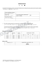 HITACHI ZAXIS ZX120-7 130K-7 Japan Spec Excavator Parts Catalog Manual