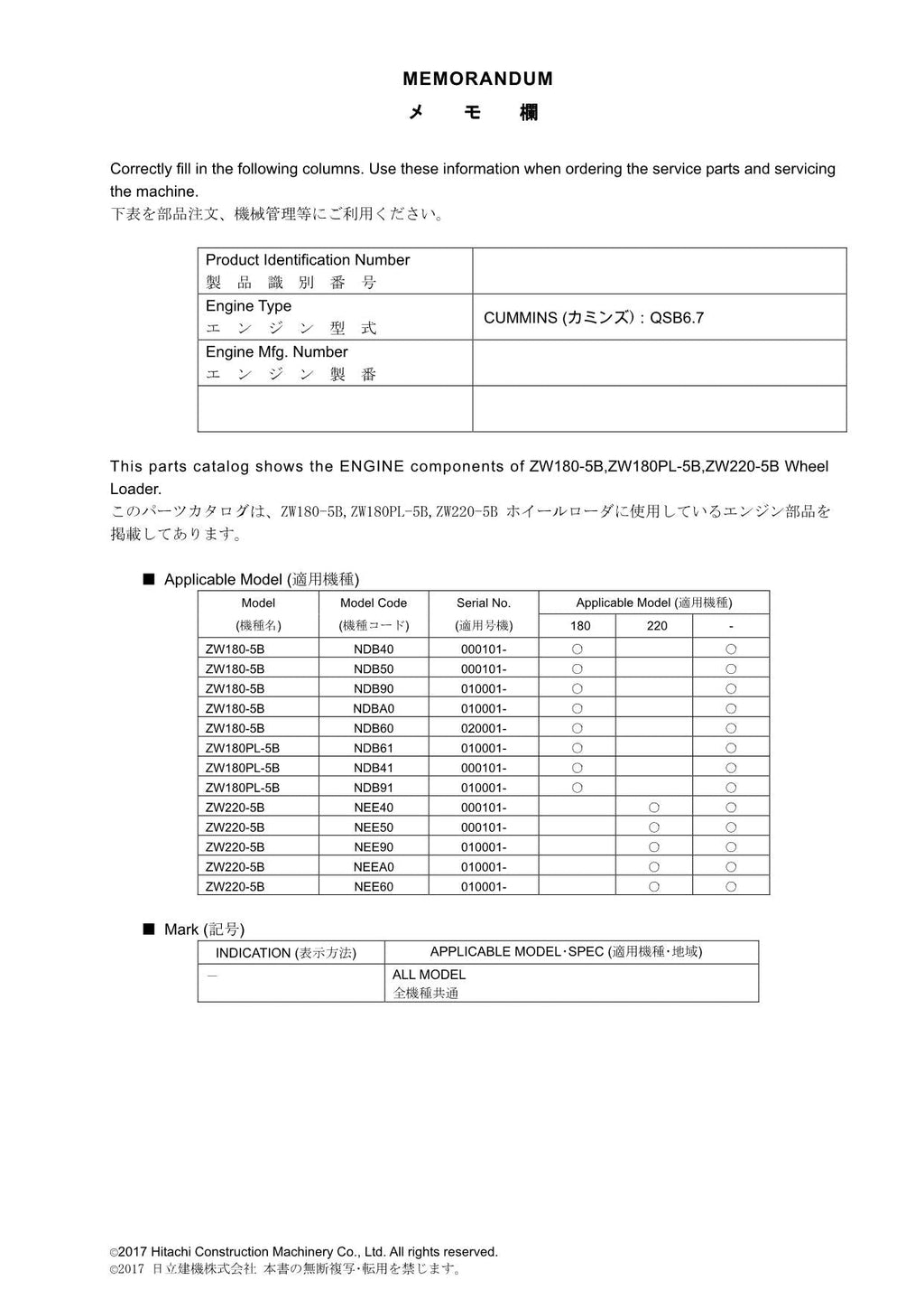 Hitachi ZW180-5B ZW180PL-5B ZW220-5B QSB6.7 Engine Loader Parts Catalog Manual