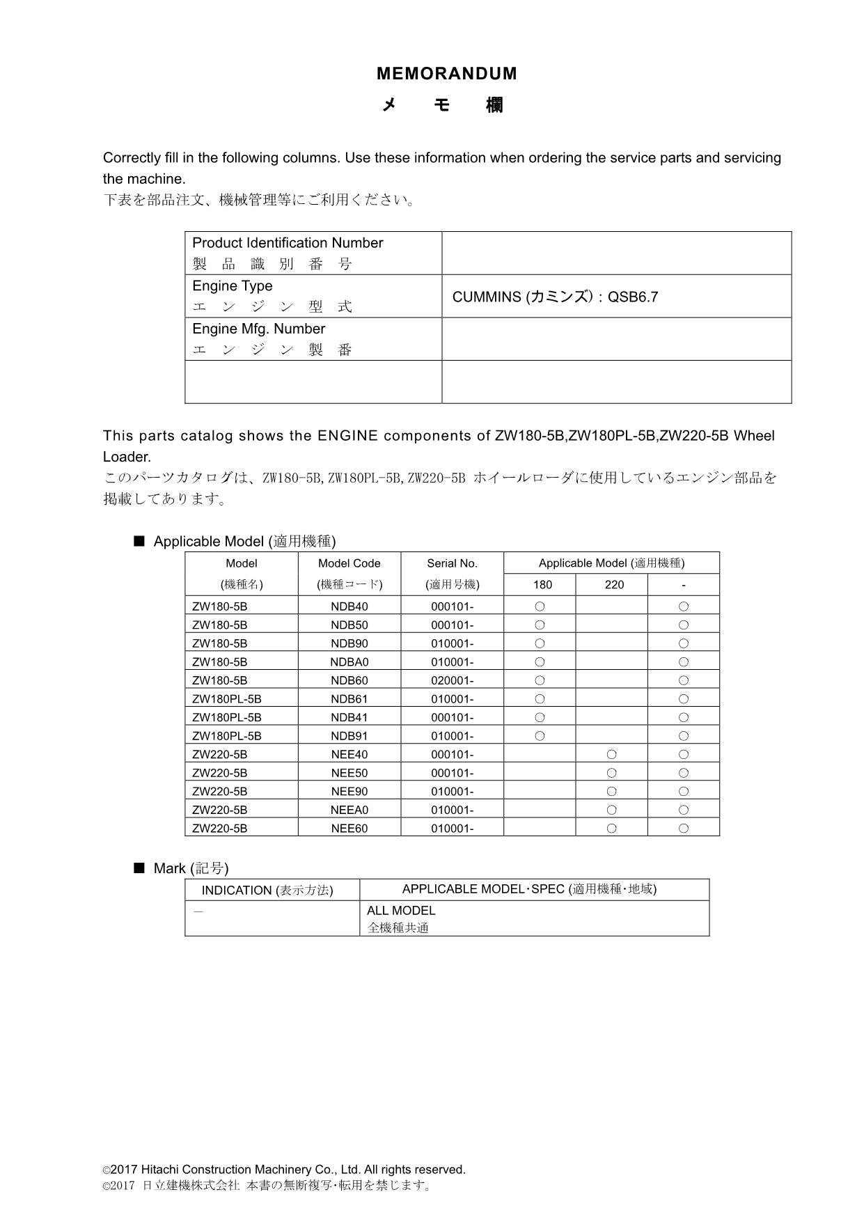Hitachi ZW180-5B ZW180PL-5B ZW220-5B QSB6.7 Engine Loader Parts Catalog Manual