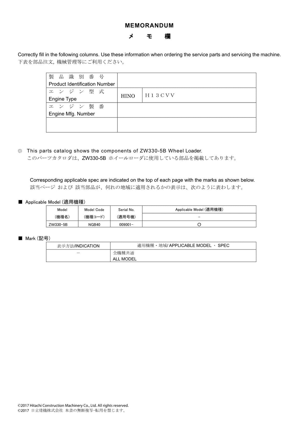 Hitachi ZW330-5B Europe Spec Wheel Loader Parts Catalog Manual SN 009001-up