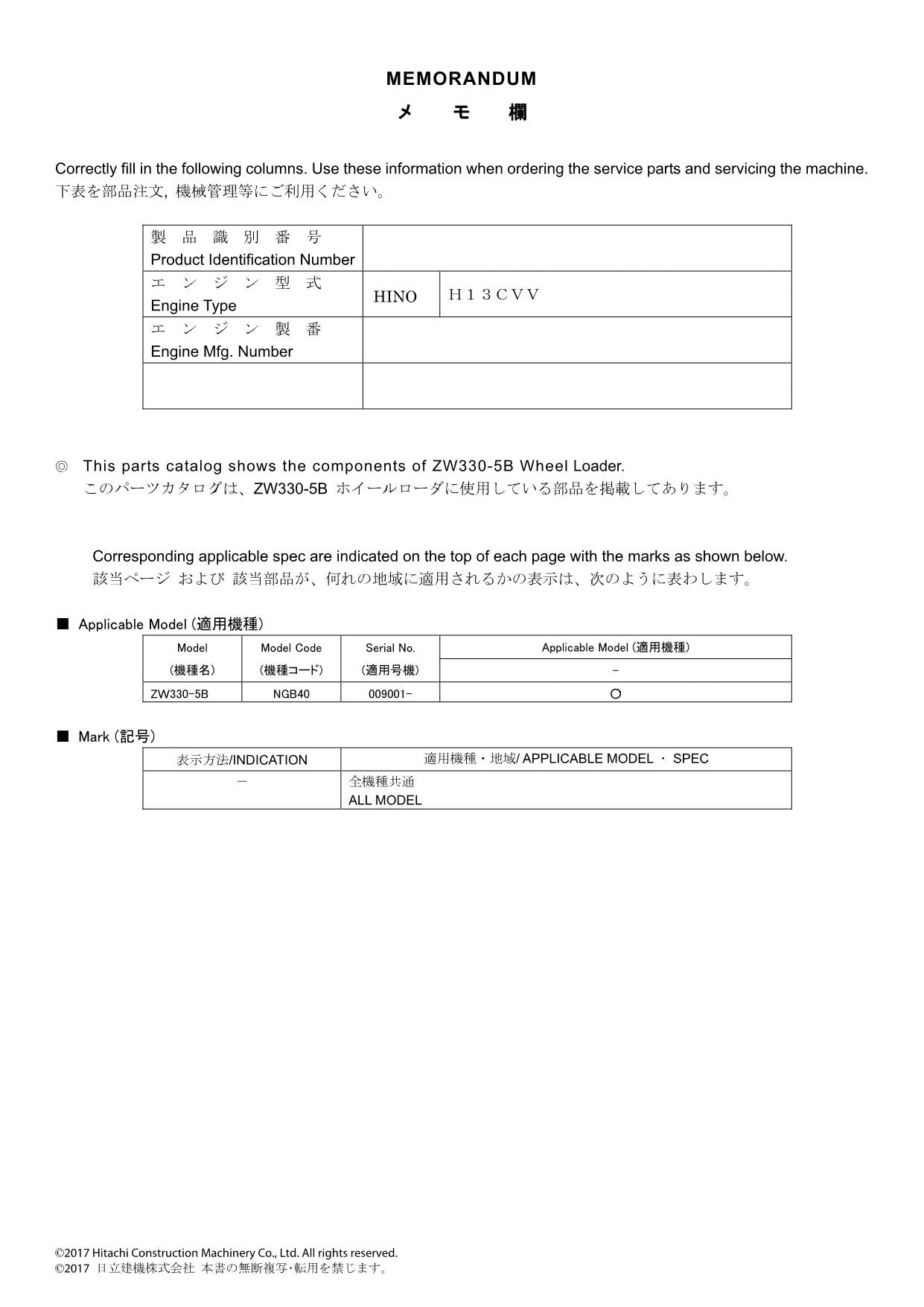 Hitachi ZW330-5B Europe Spec Wheel Loader Parts Catalog Manual SN 009001-up