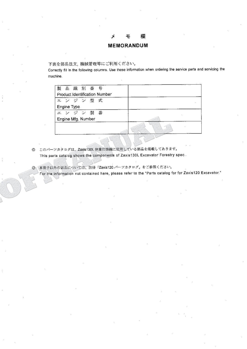 Manual del catálogo de piezas de la excavadora forestal HITACHI ZAXIS ZX130L