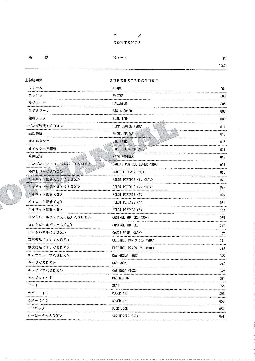 HITACHI EX120 Excavator Parts Catalog Manual SN 18866