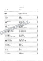 HITACHI EX120 Excavator Parts Catalog Manual SN 18866