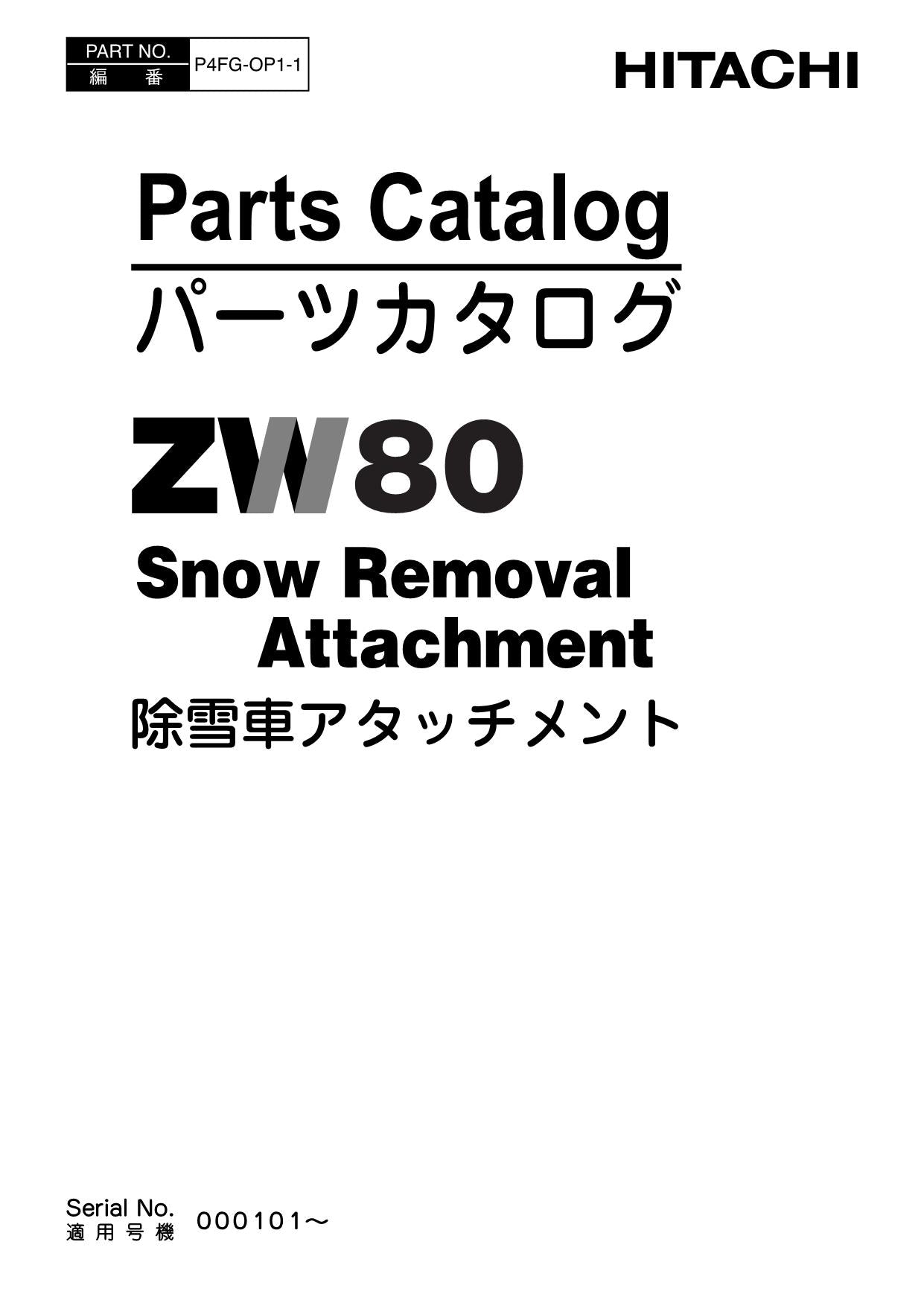 Hitachi ZW80 Snow Removal Attach Wheel Loader Parts Catalog Manual SN 000101-up