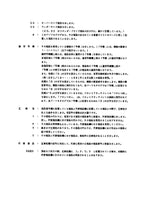 Hitachi LX150 Wheel Loader Parts Catalog Manual SN 00101-up P42C-1-3