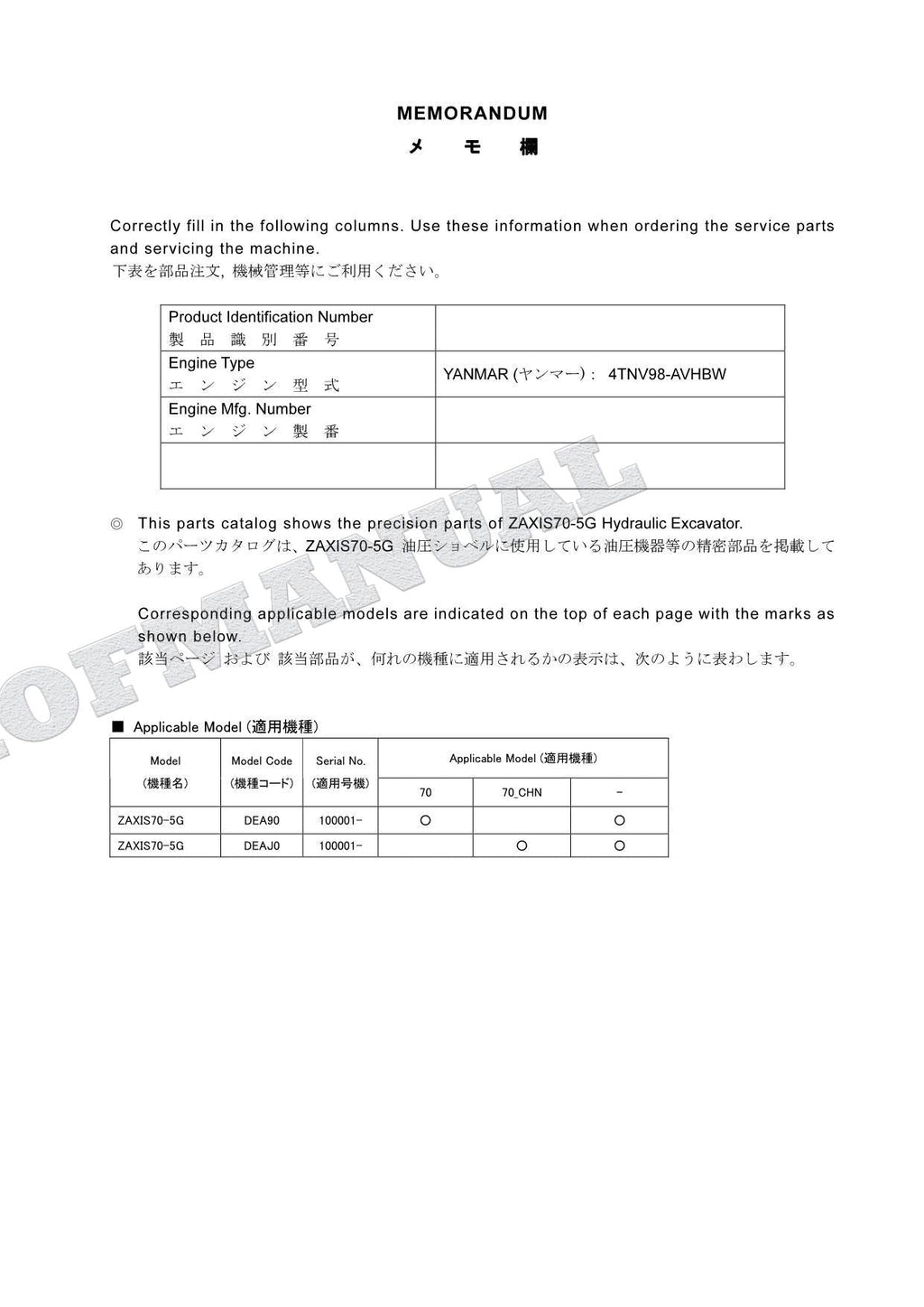 HITACHI ZAXIS ZX70-5G Equipment Component Excavator Parts Catalog Manual