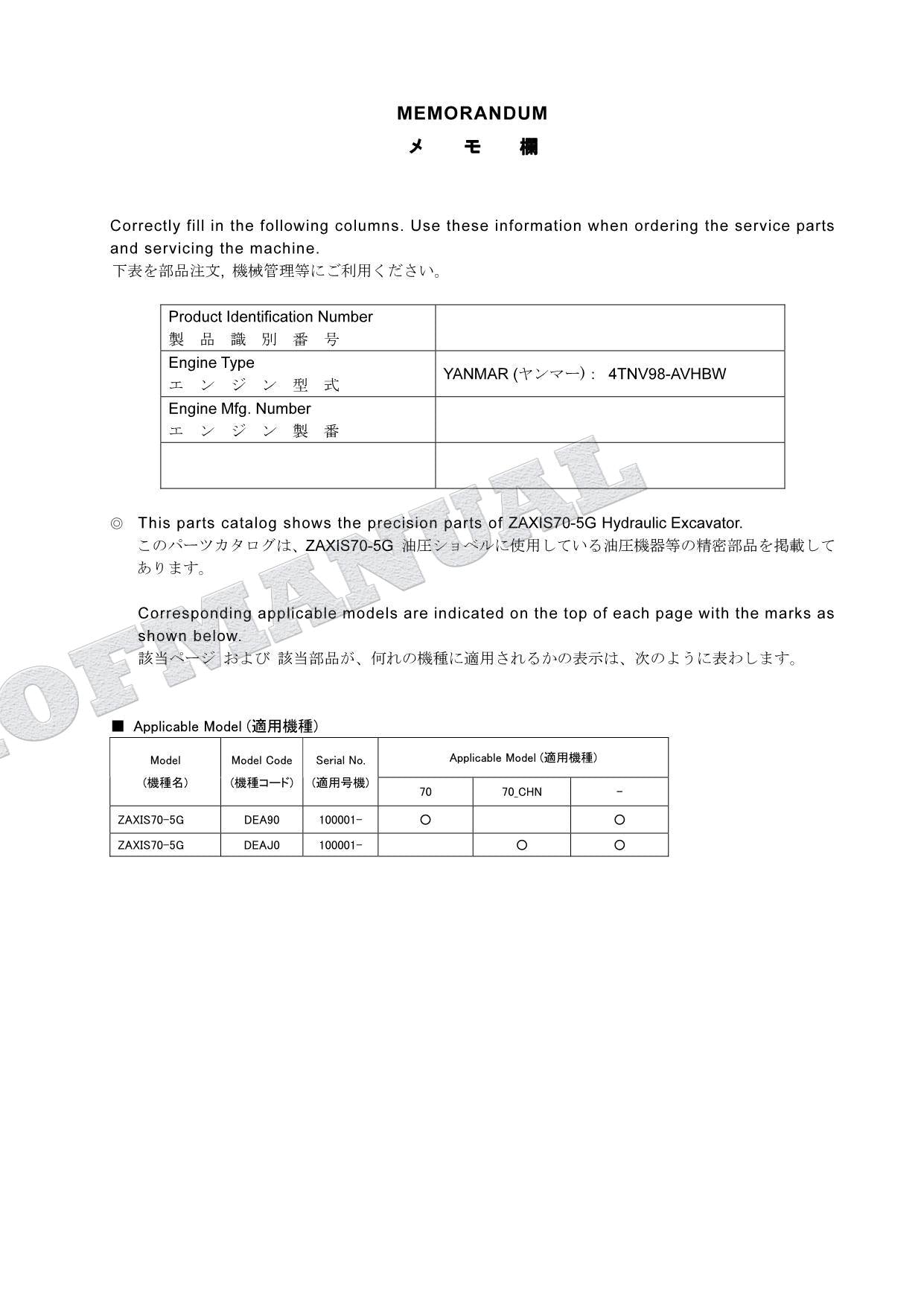 HITACHI ZAXIS ZX70-5G Equipment Component Excavator Parts Catalog Manual