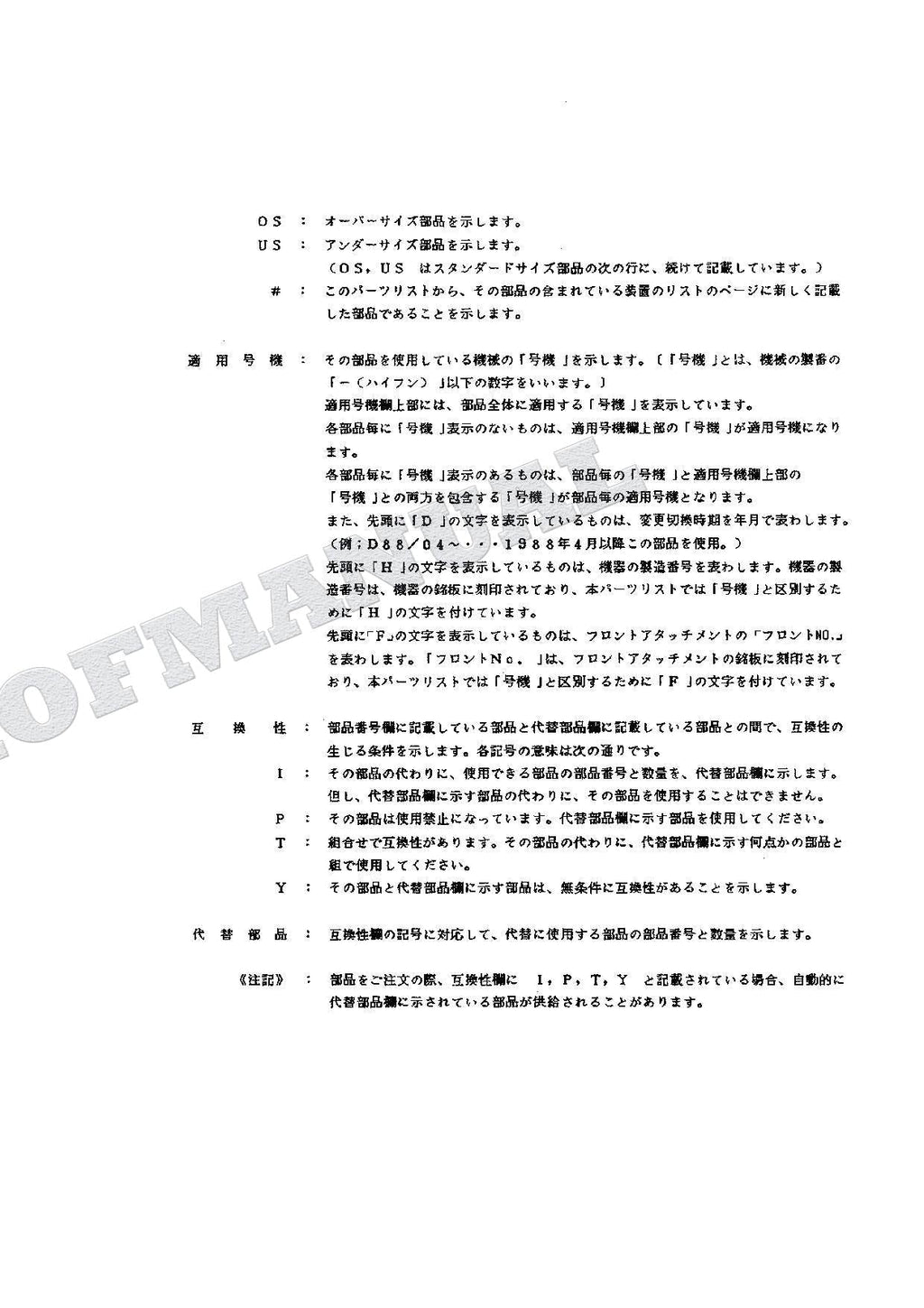 HITACHI EX120 Equipment Component Excavator Parts Catalog Manual SN 15001-