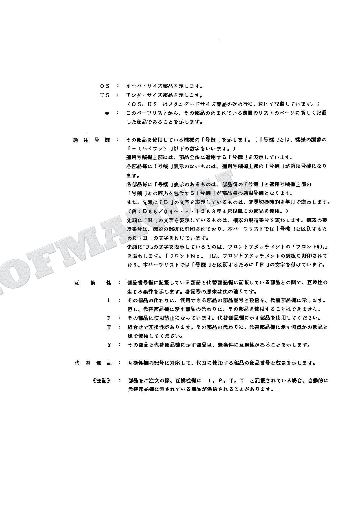 HITACHI EX120 Equipment Component Excavator Parts Catalog Manual SN 15001-