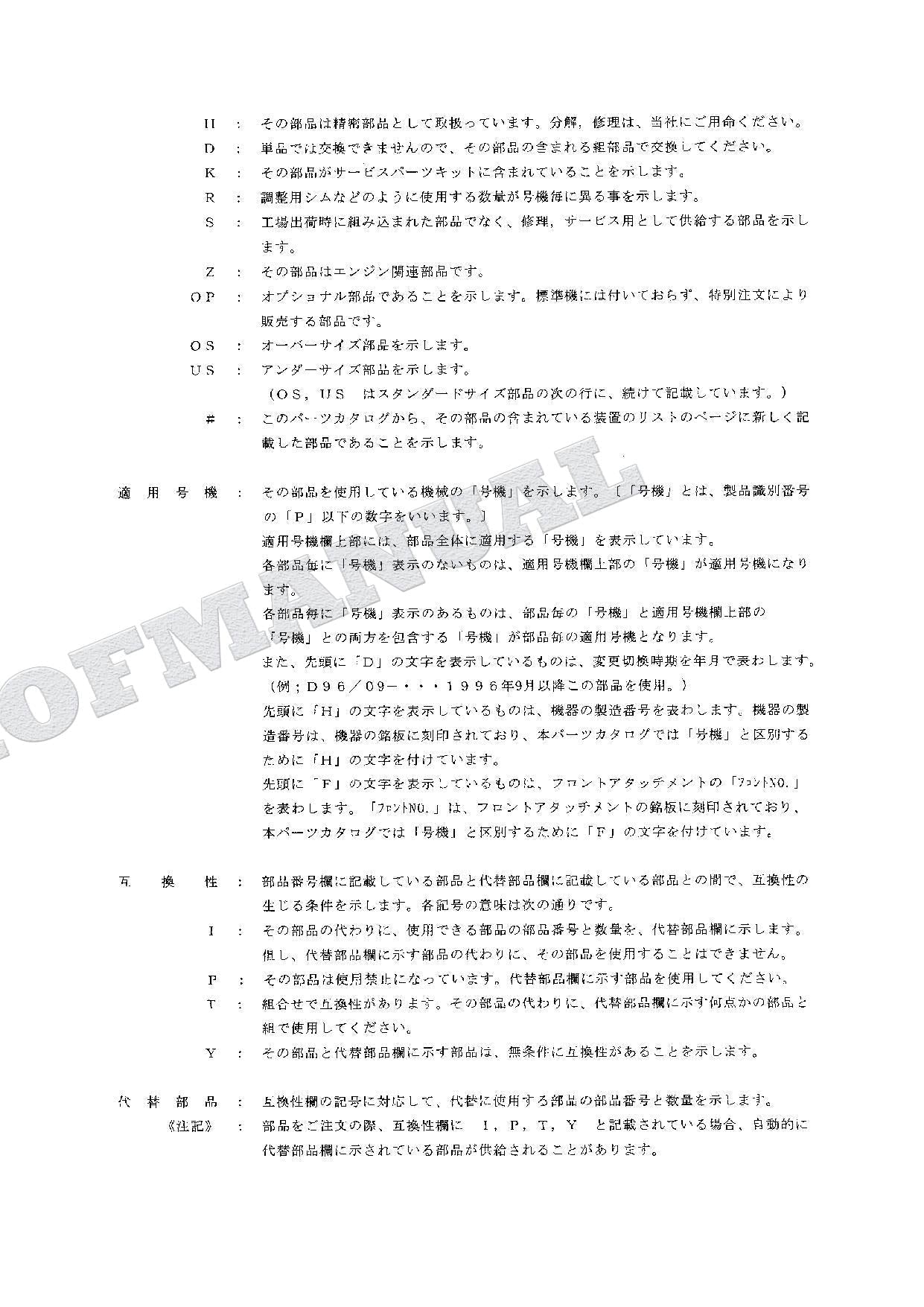 HITACHI EX150LC-5 EX160LC-5 Excavator Parts Catalog Manual