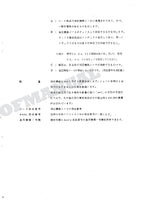 HITACHI UH025 UH025M UH031 UH031M Equip Component Excavator Parts Catalog Manual