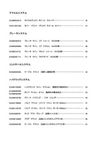 Hitachi ZW370 Wheel Loader Parts Catalog Manual SN 000298-