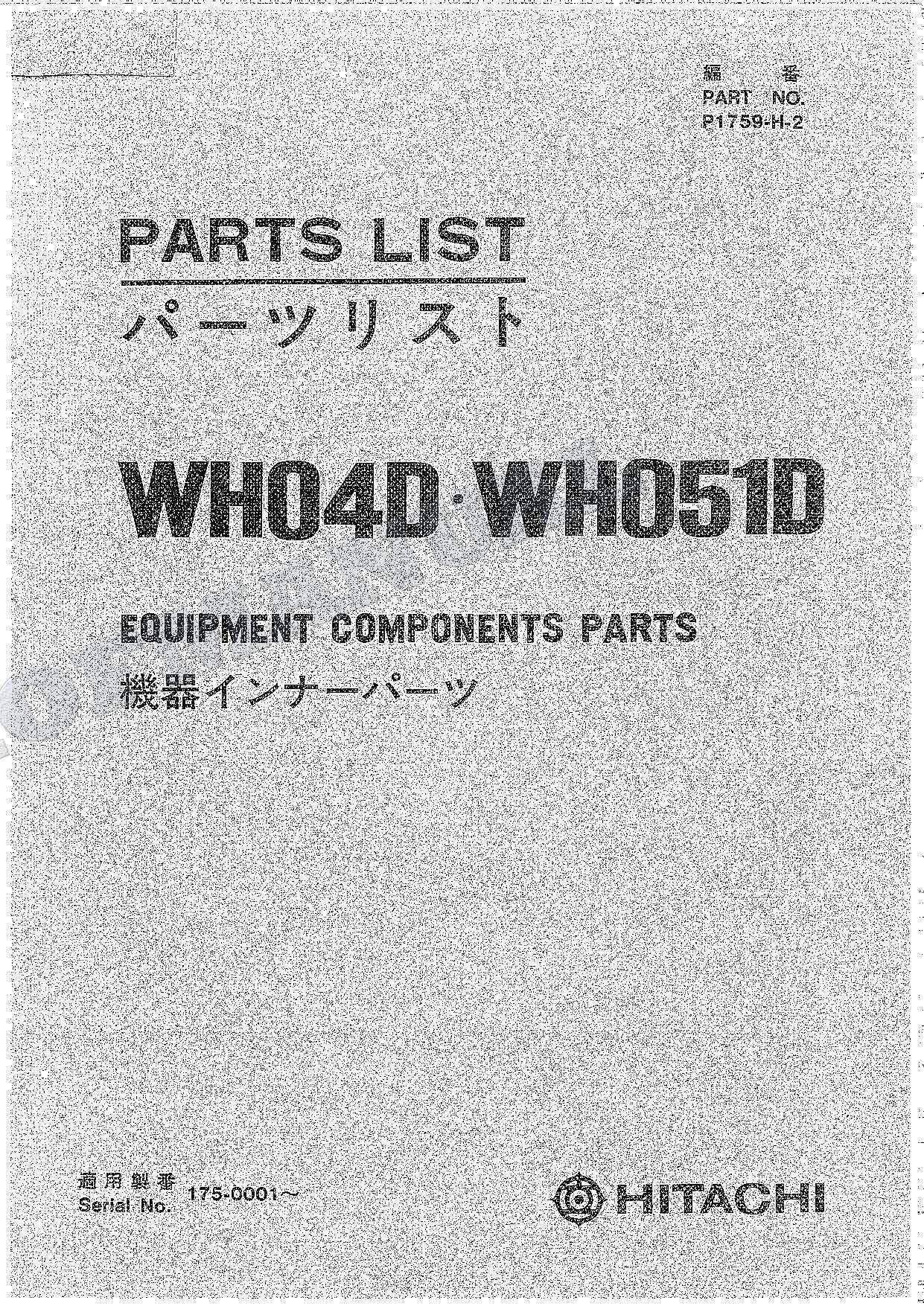 HITACHI WH04D WH051D Equip Component Excavator Parts Catalog Manual SN 175-0001-