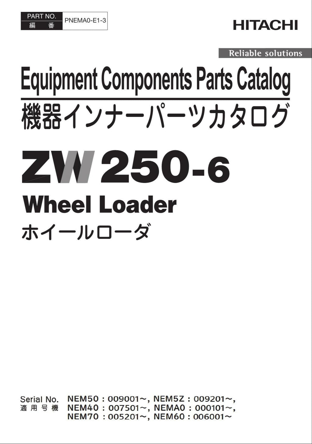 Hitachi ZW250-6 Equipment Component Wheel Loader Parts Catalog Manual