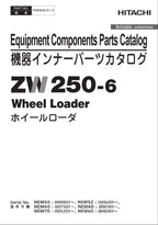 Hitachi ZW250-6 Equipment Component Wheel Loader Parts Catalog Manual