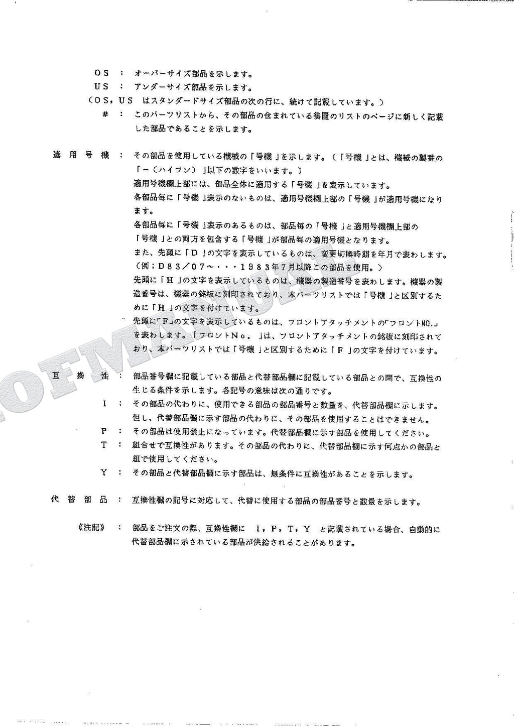 HITACHI UH04-7 Excavator Parts Catalog Manual P153-1-1