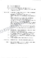 HITACHI UH04-7 Excavator Parts Catalog Manual P153-1-1