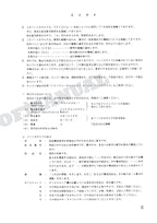 HITACHI EX75US-7 Excavator Parts Catalog Manual SN 030001-
