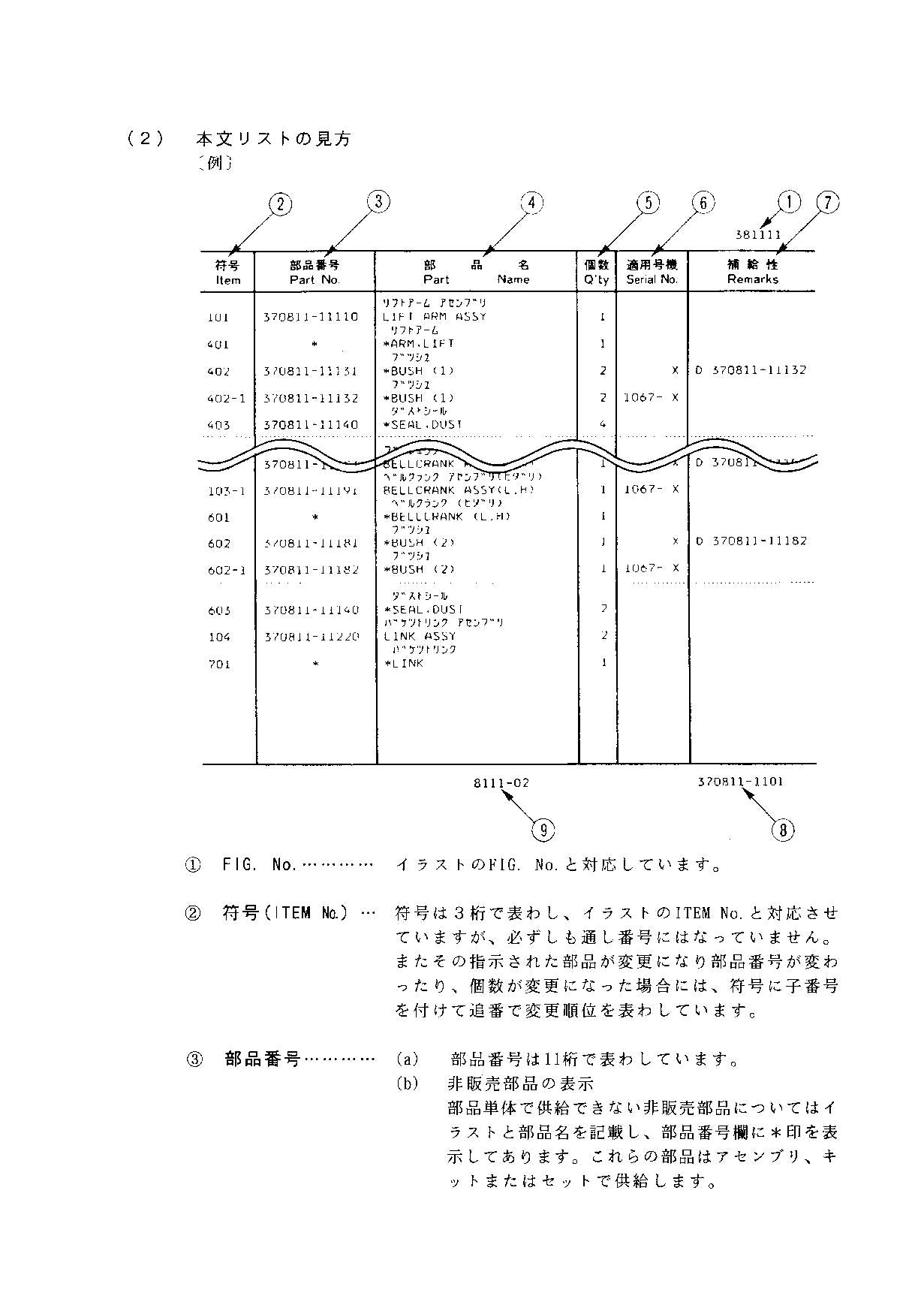 Hitachi LX15-3 Wheel Loader Parts Catalog Manual SN all