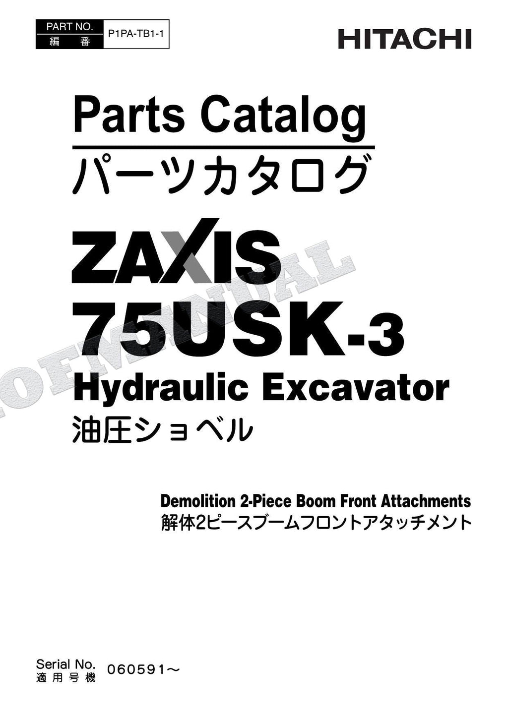 Manual del catálogo de piezas de la excavadora HITACHI ZX75USK-3 Demolit de 2 piezas con pluma delantera