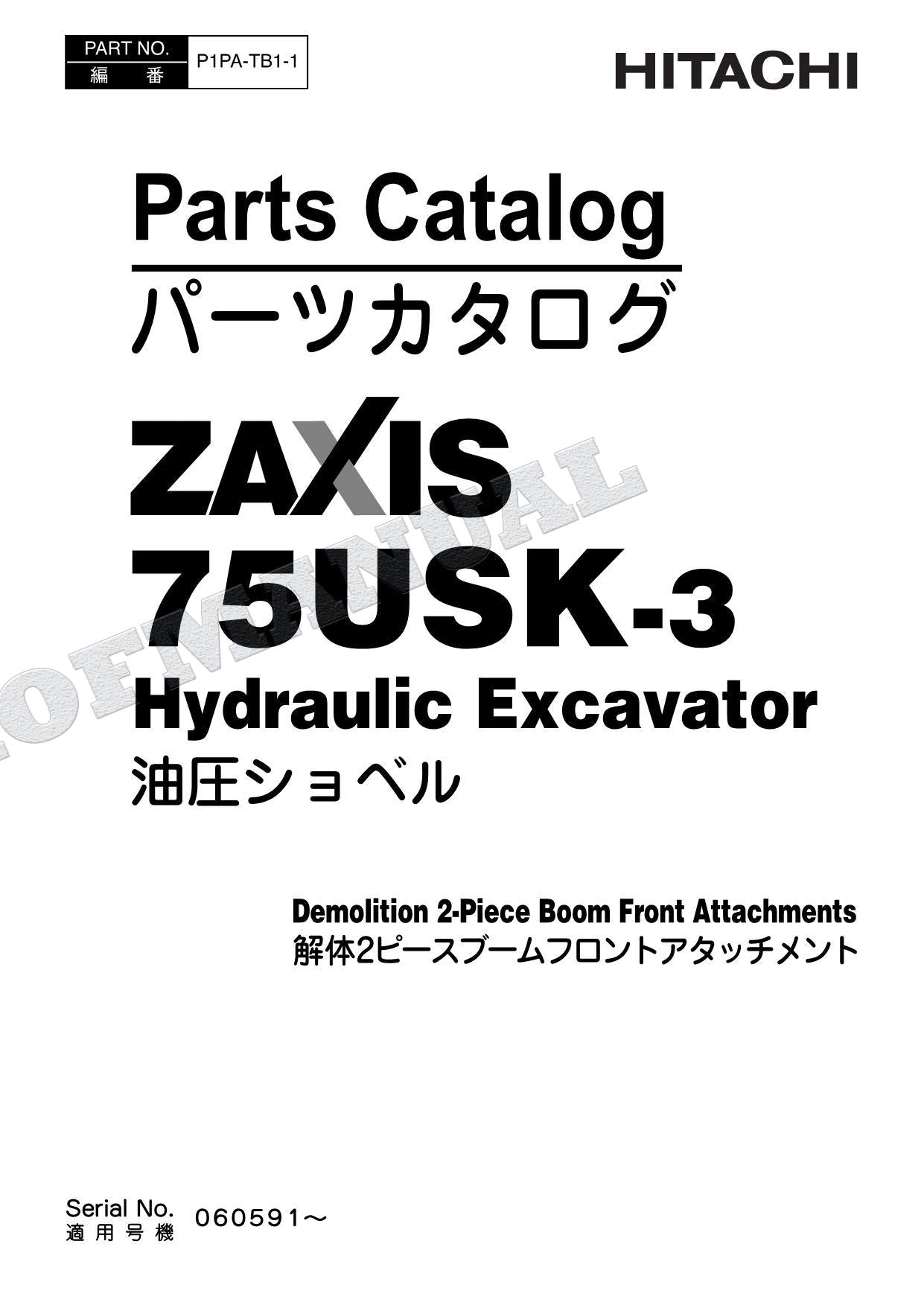 Manual del catálogo de piezas de la excavadora HITACHI ZX75USK-3 Demolit de 2 piezas con pluma delantera