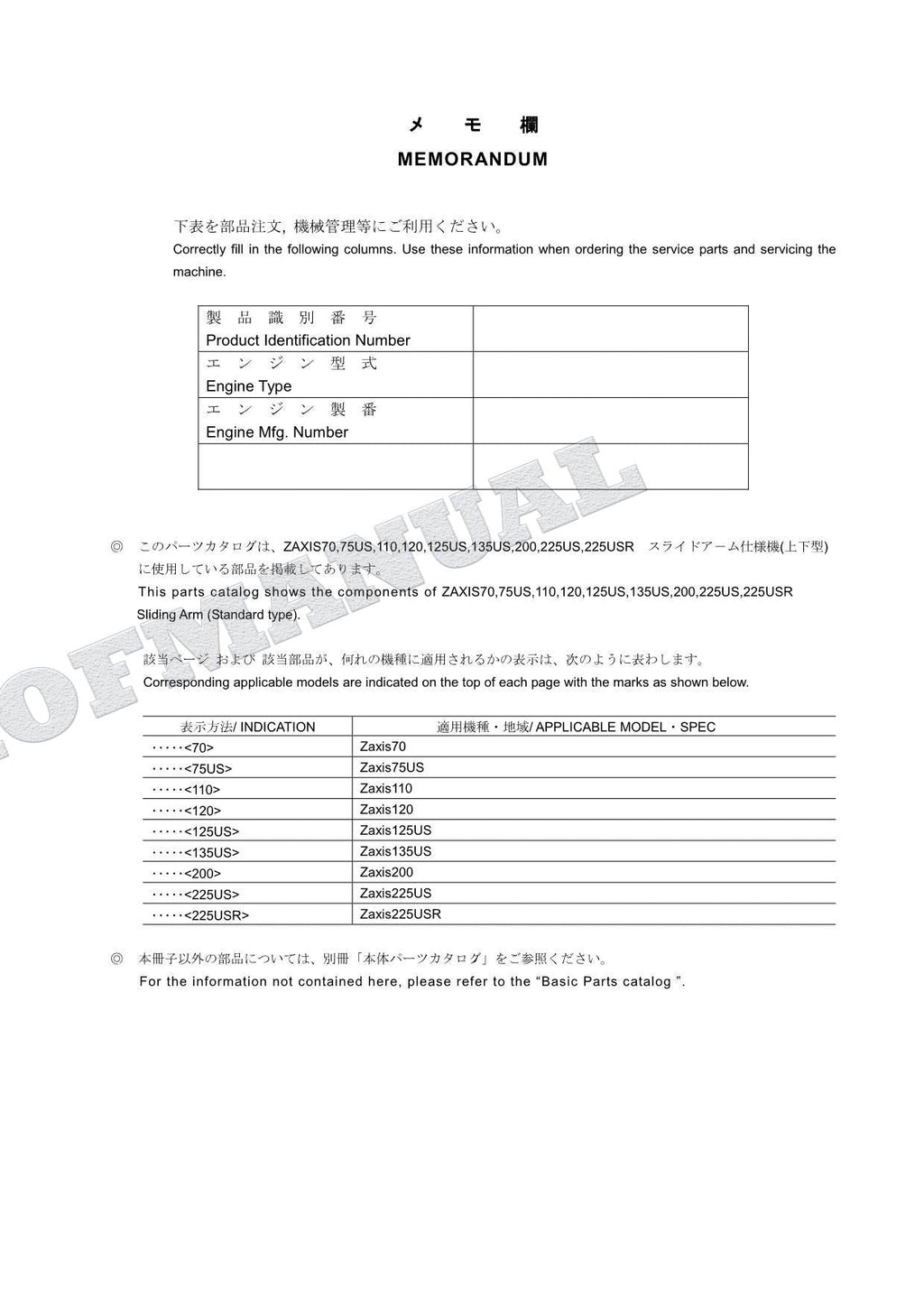 HITACHI ZX125US ZX135US ZX200 Sliding Arm Stndard Excavator Parts Catalog Manual