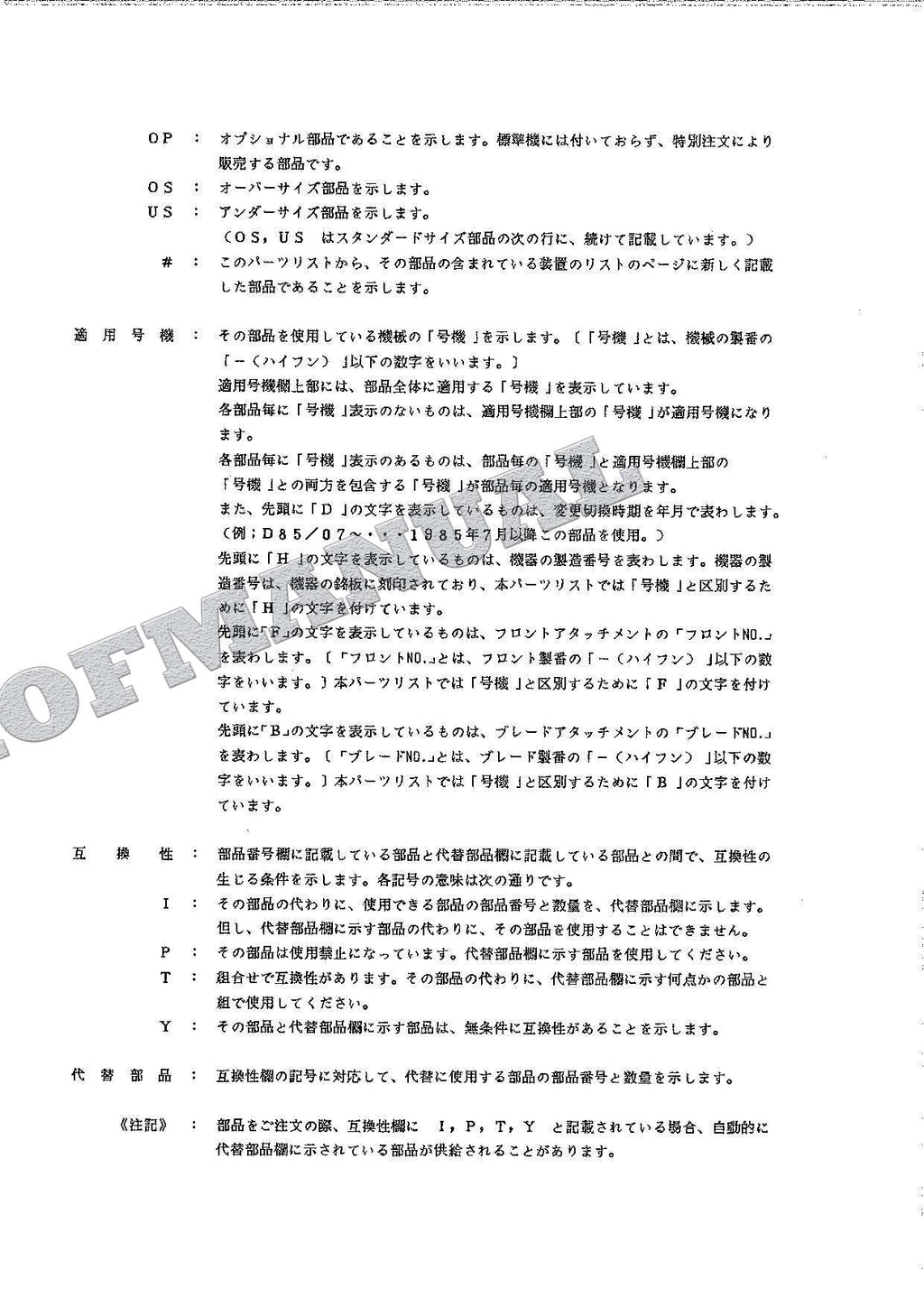 HITACHI UH033 SWEDEN NORWAY FINLAND Excavator Parts Catalog Manual
