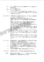 HITACHI UH033 SWEDEN NORWAY FINLAND Excavator Parts Catalog Manual