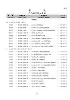 Hitachi LX15-7 Wheel Loader Parts Catalog Manual SN 001001-up