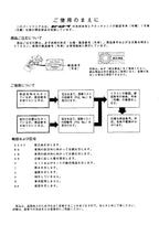 Hitachi LX130-7 LX160-7 Wheel Loader Parts Catalog Manual SN 00101