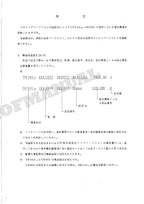 HITACHI UH045-5 UH062 Equipment Component Excavator Parts Catalog Manual