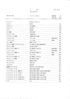 Hitachi LX80 Wheel Loader Parts Catalog Manual SN 00104-up