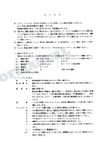 HITACHI EX60SR Excavator Parts Catalog Manual SN 00501-