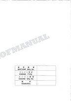 HITACHI WH04 WH051 Equipment Component Excavator Parts Catalog Manual SN 0001-