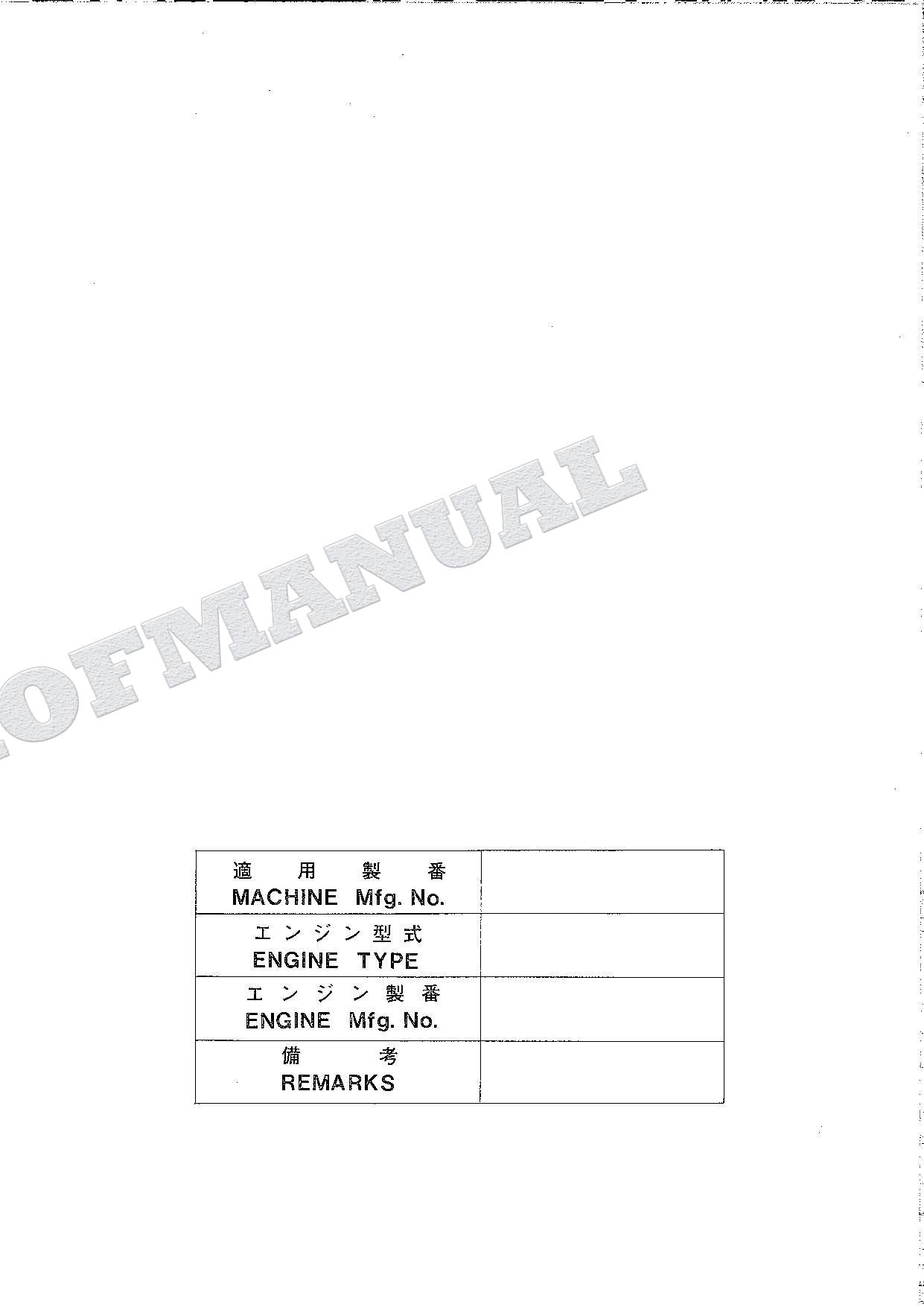HITACHI WH04 WH051 Equipment Component Excavator Parts Catalog Manual SN 0001-