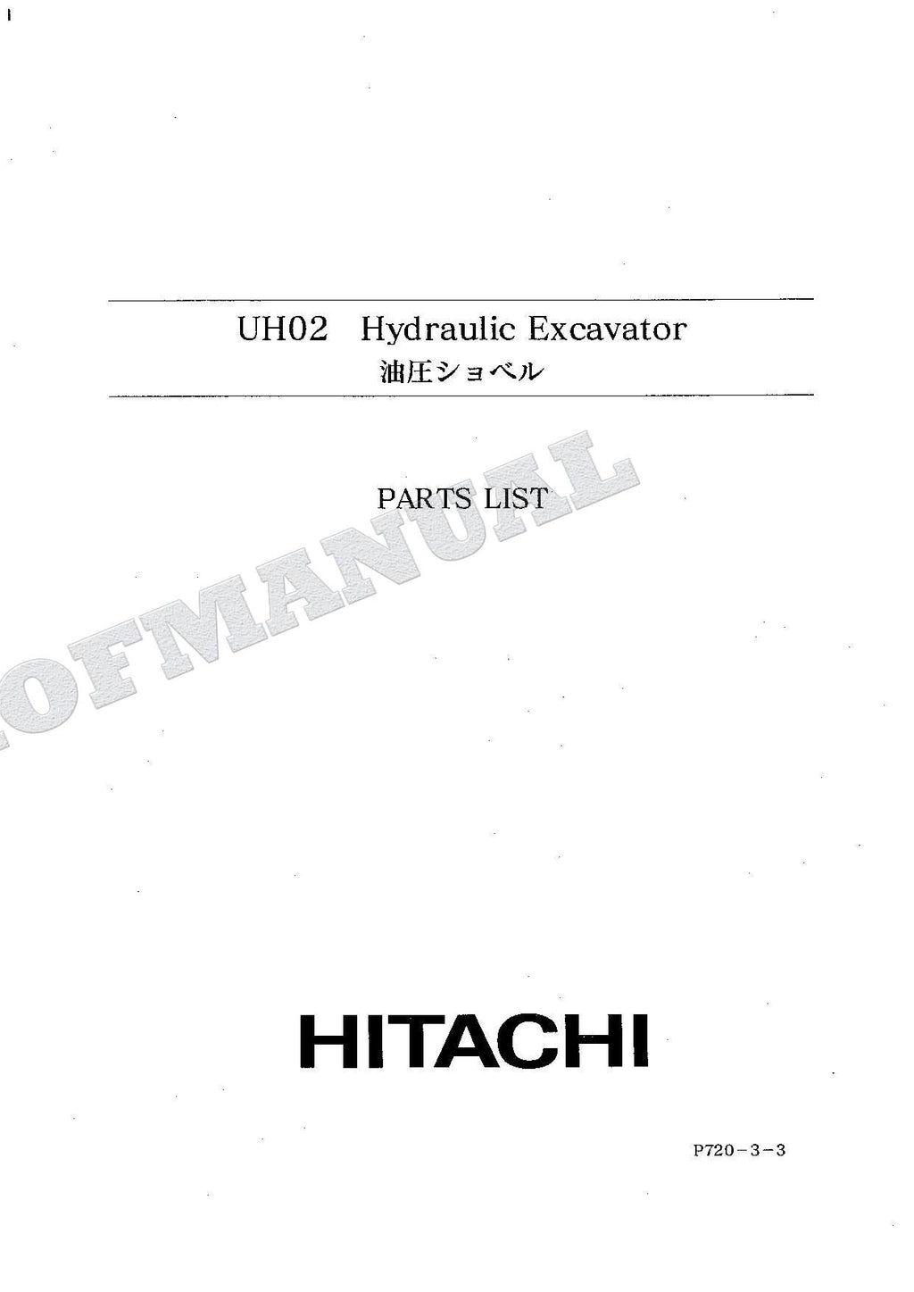 HITACHI UH02 Excavator Parts Catalog Manual
