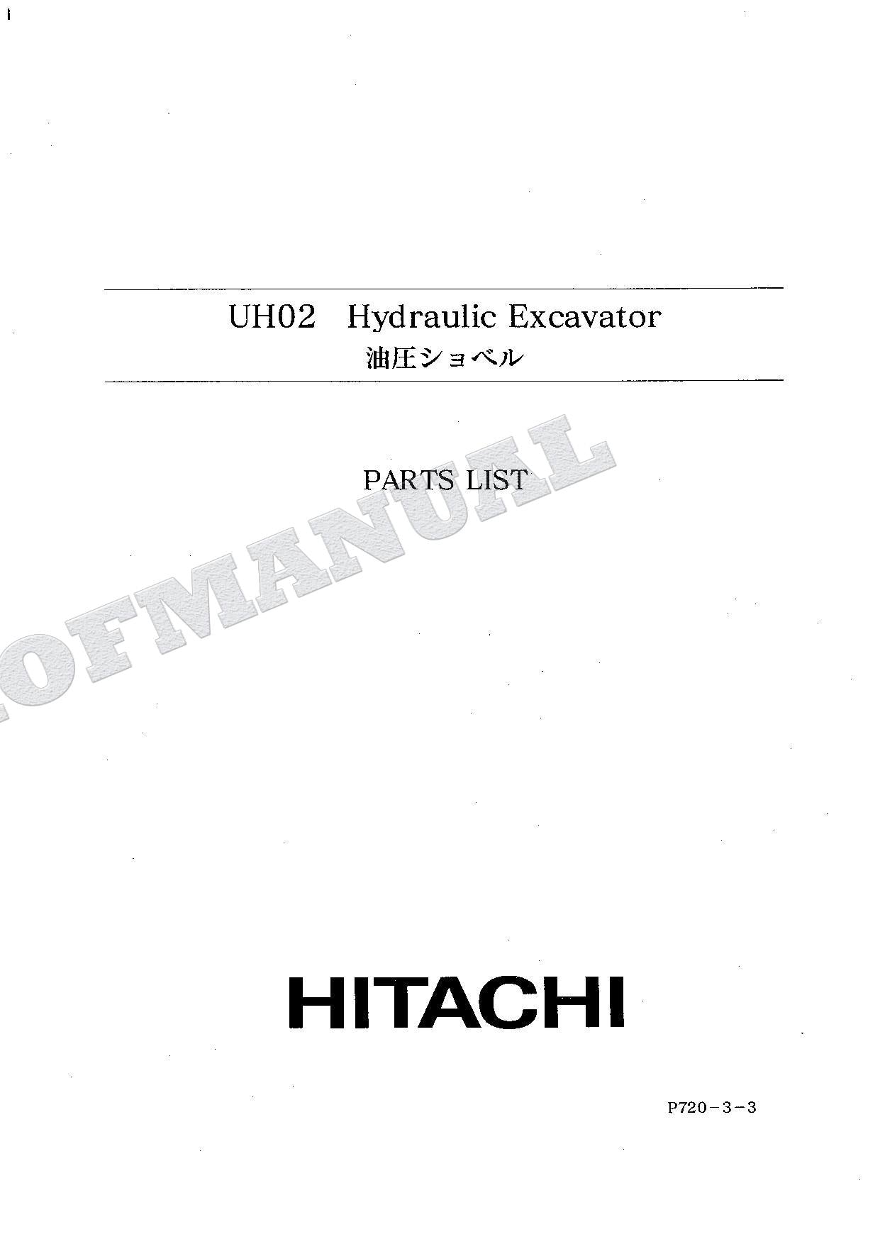 HITACHI UH02 Excavator Parts Catalog Manual