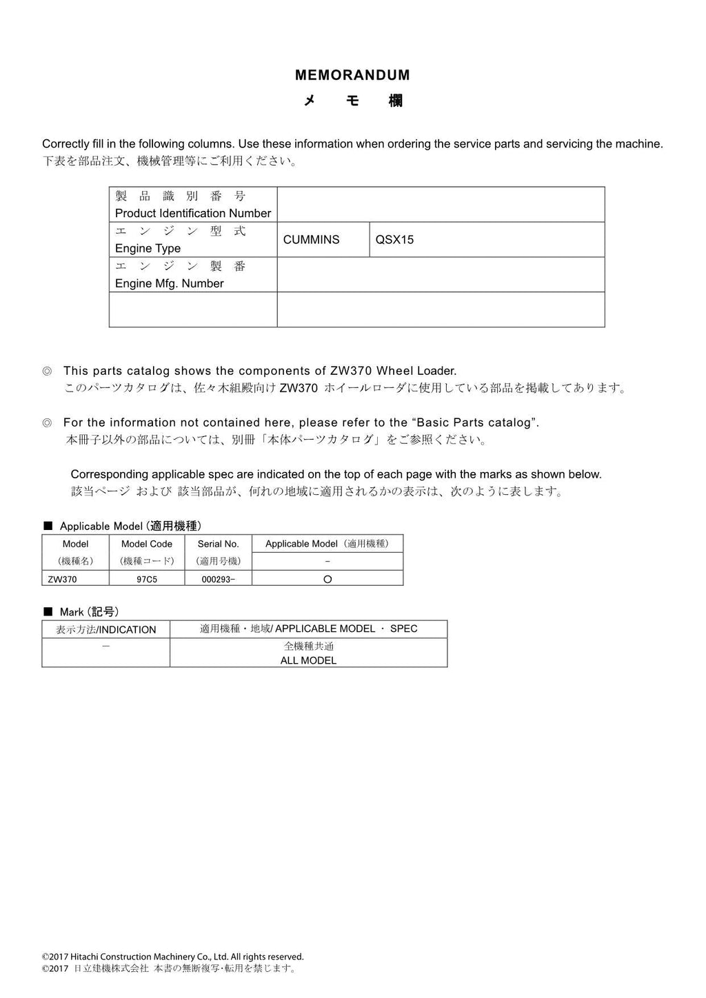 Hitachi ZW370 Wheel Loader Parts Catalog Manual SN 000293-