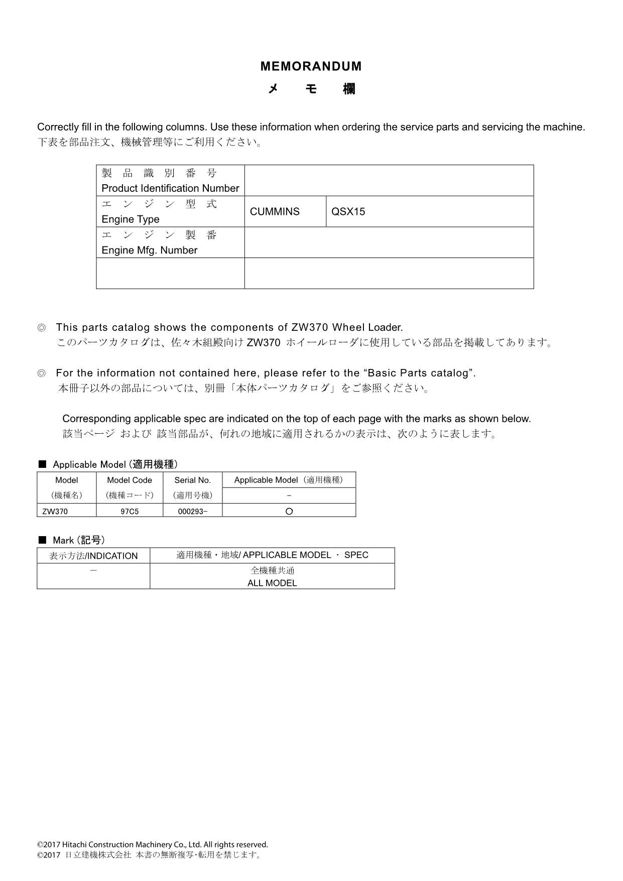 Hitachi ZW370 Wheel Loader Parts Catalog Manual SN 000293-
