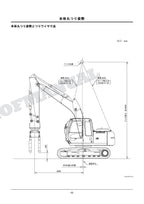 HITACHI ZAXIS ZX130K Concrete Vibrator Excavator Parts Catalog Manual