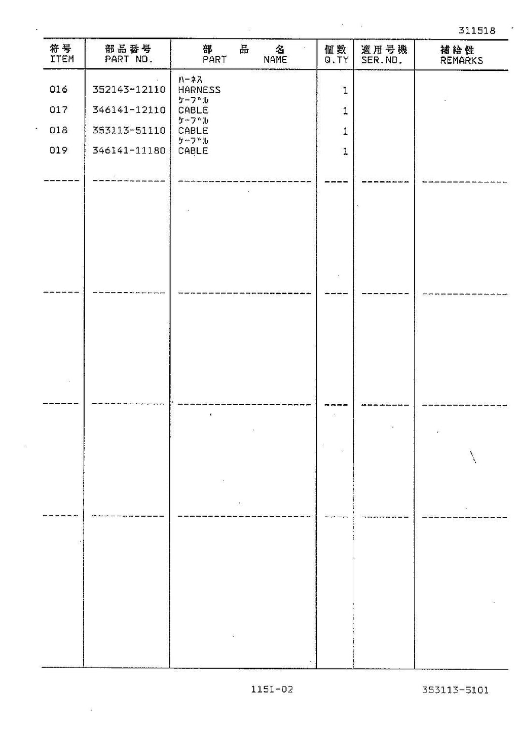 Hitachi FL150-1 ANGLING PLOW SIDE SLIDE ANGLING PLOW Loader Parts Catalog Manual